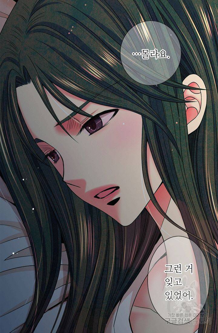 남친 없음(+남친 있음) 141 29