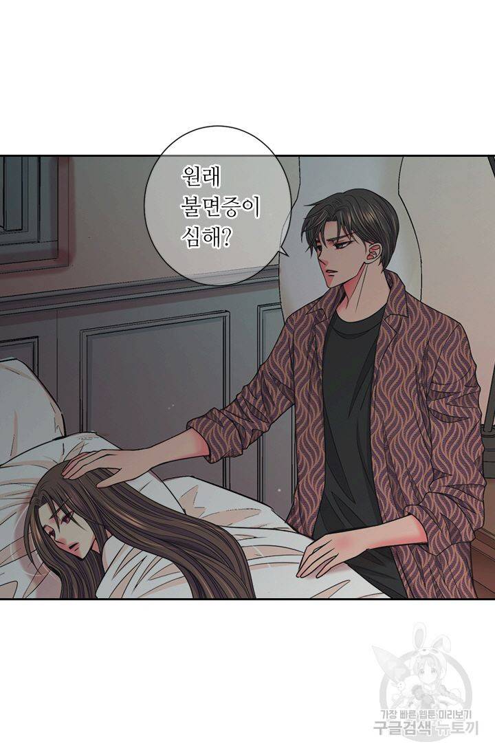 남친 없음(+남친 있음) 141 30