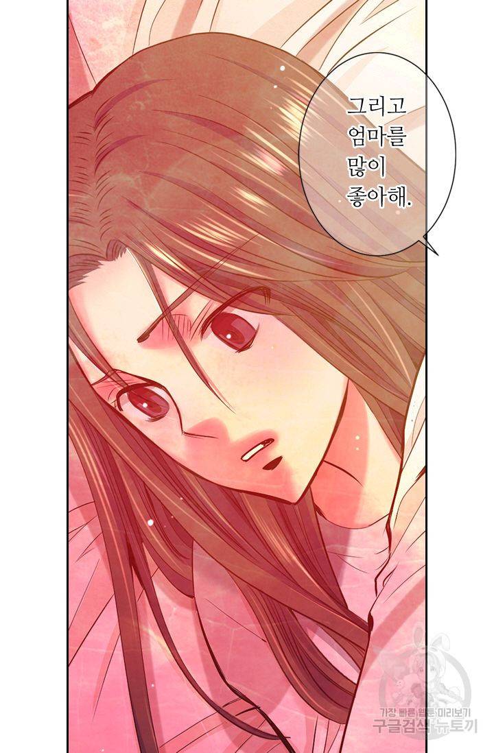 남친 없음(+남친 있음) 141 38