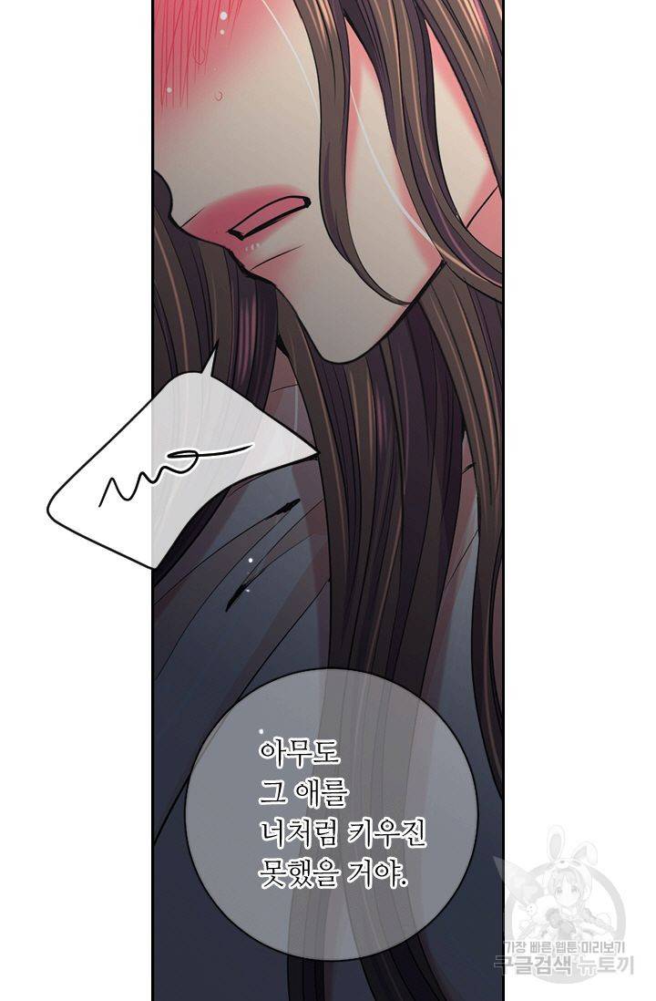 남친 없음(+남친 있음) 141 39