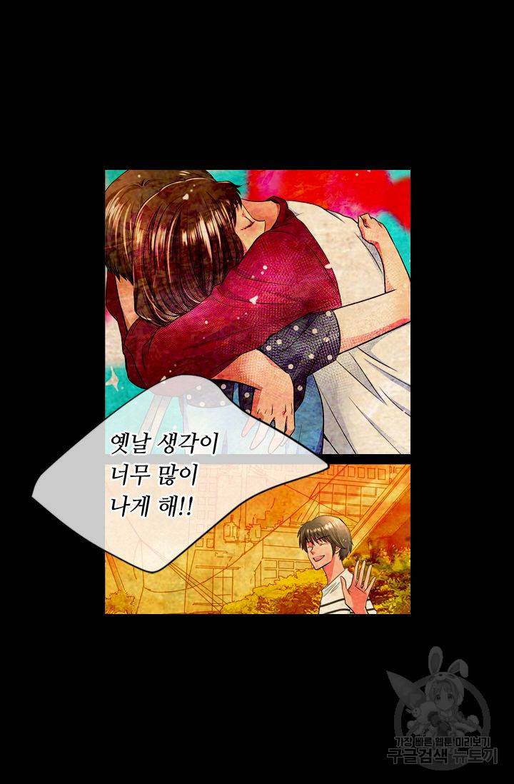 남친 없음(+남친 있음) 141 41