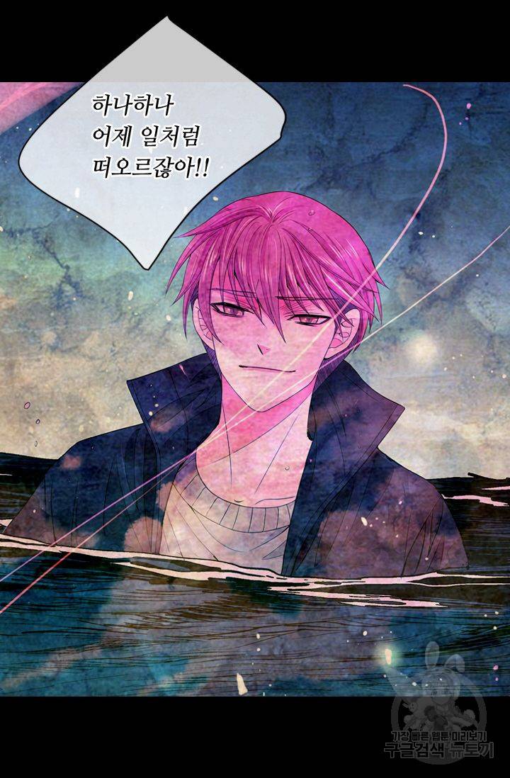 남친 없음(+남친 있음) 141 43
