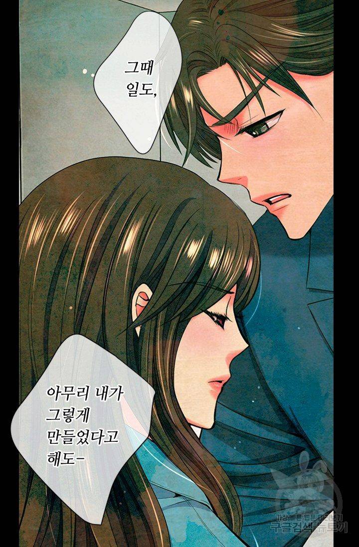남친 없음(+남친 있음) 141 44