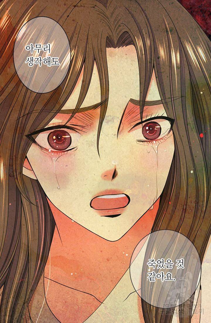 남친 없음(+남친 있음) 141 48