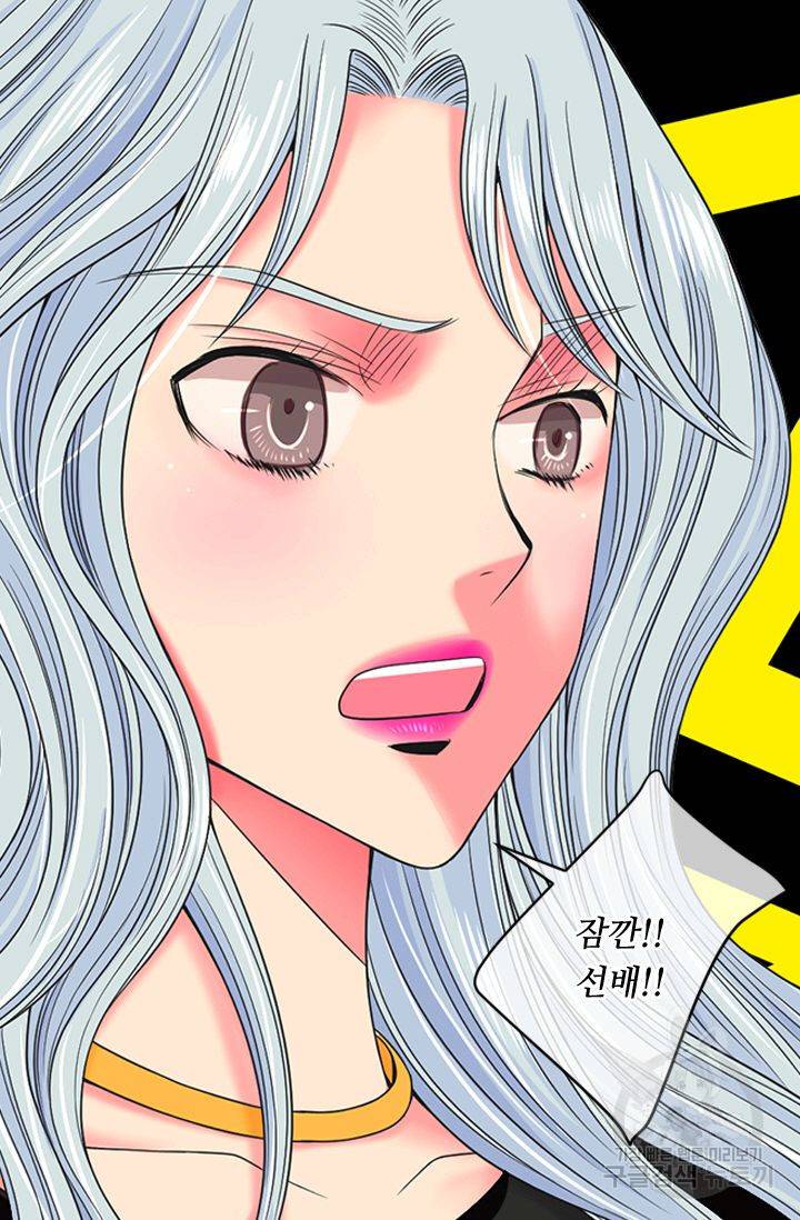 남친 없음(+남친 있음) 141 56