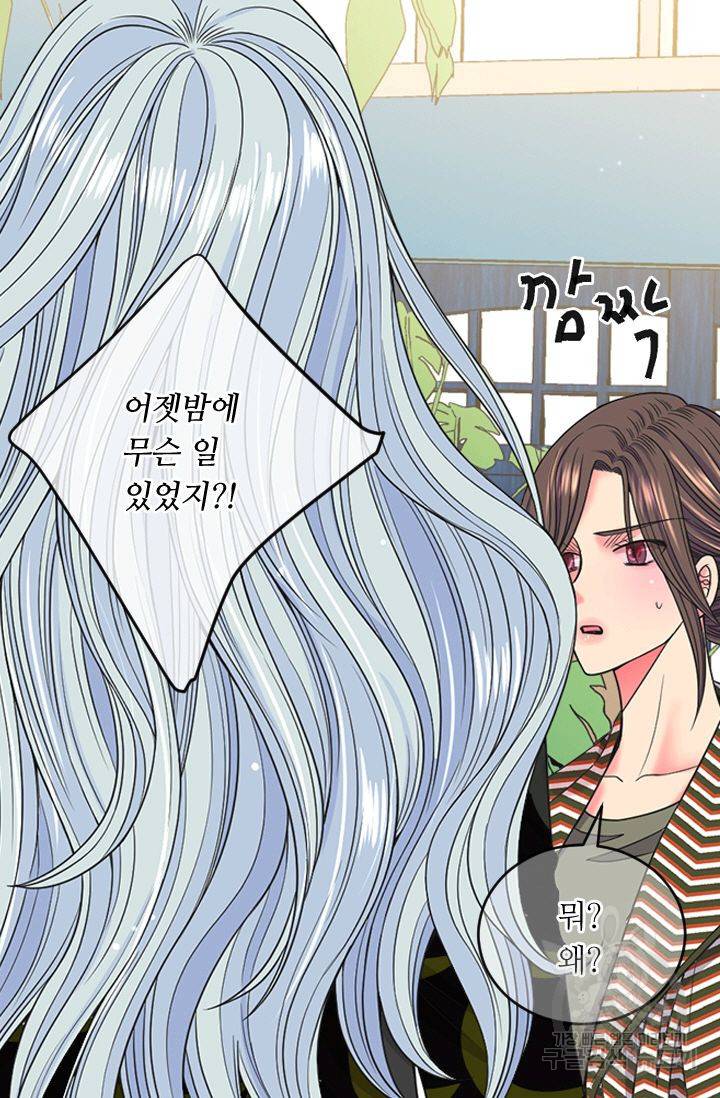남친 없음(+남친 있음) 141 57