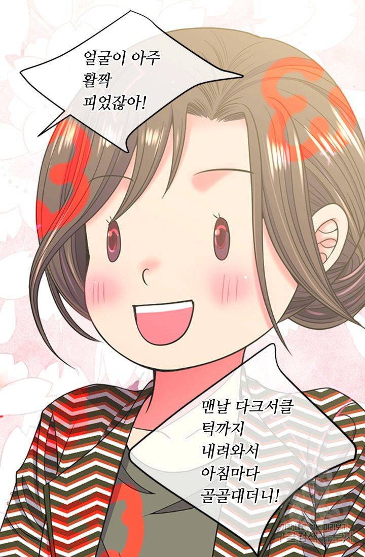 남친 없음(+남친 있음) 141 58