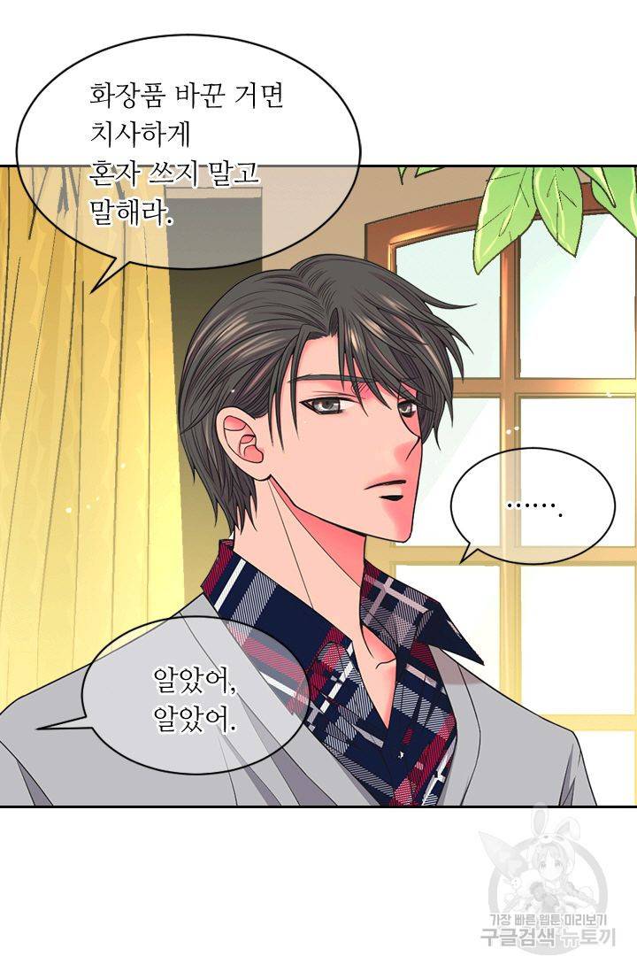 남친 없음(+남친 있음) 141 60