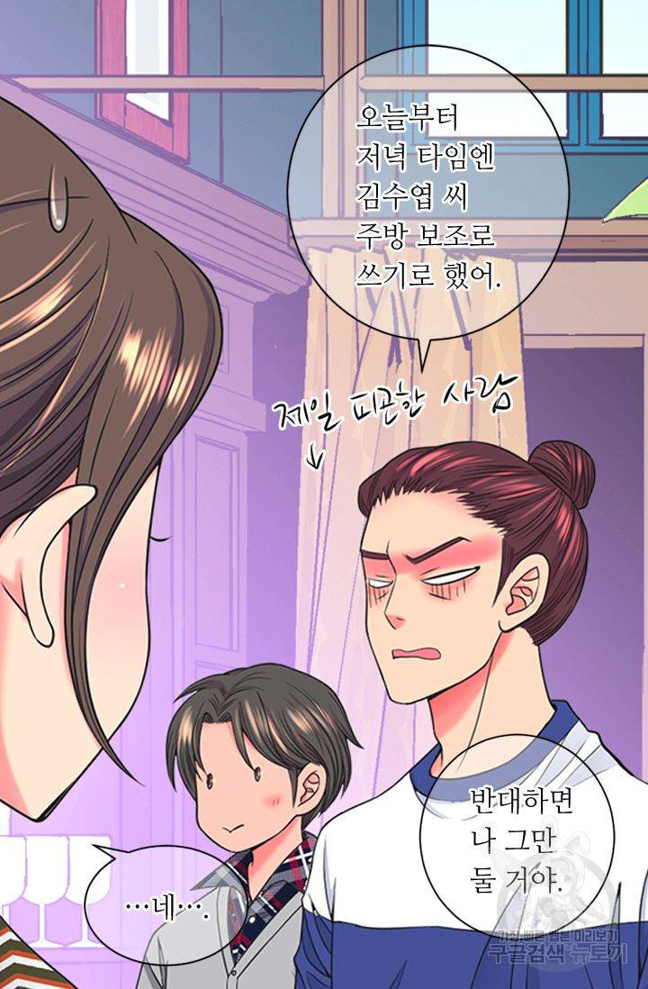 남친 없음(+남친 있음) 141 61