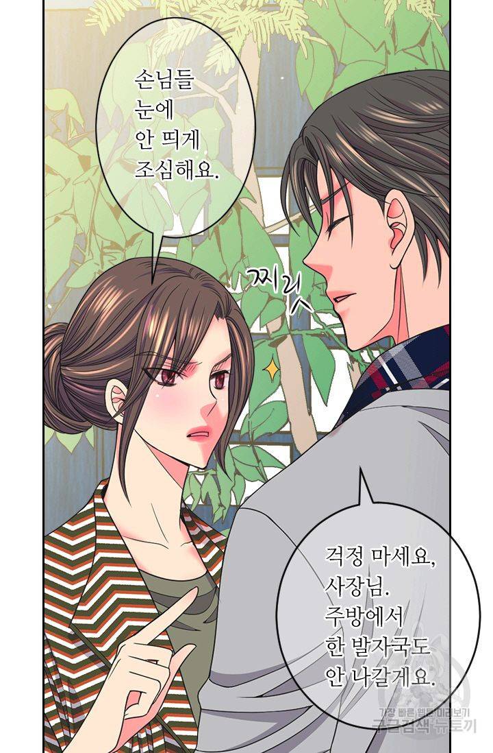 남친 없음(+남친 있음) 141 63