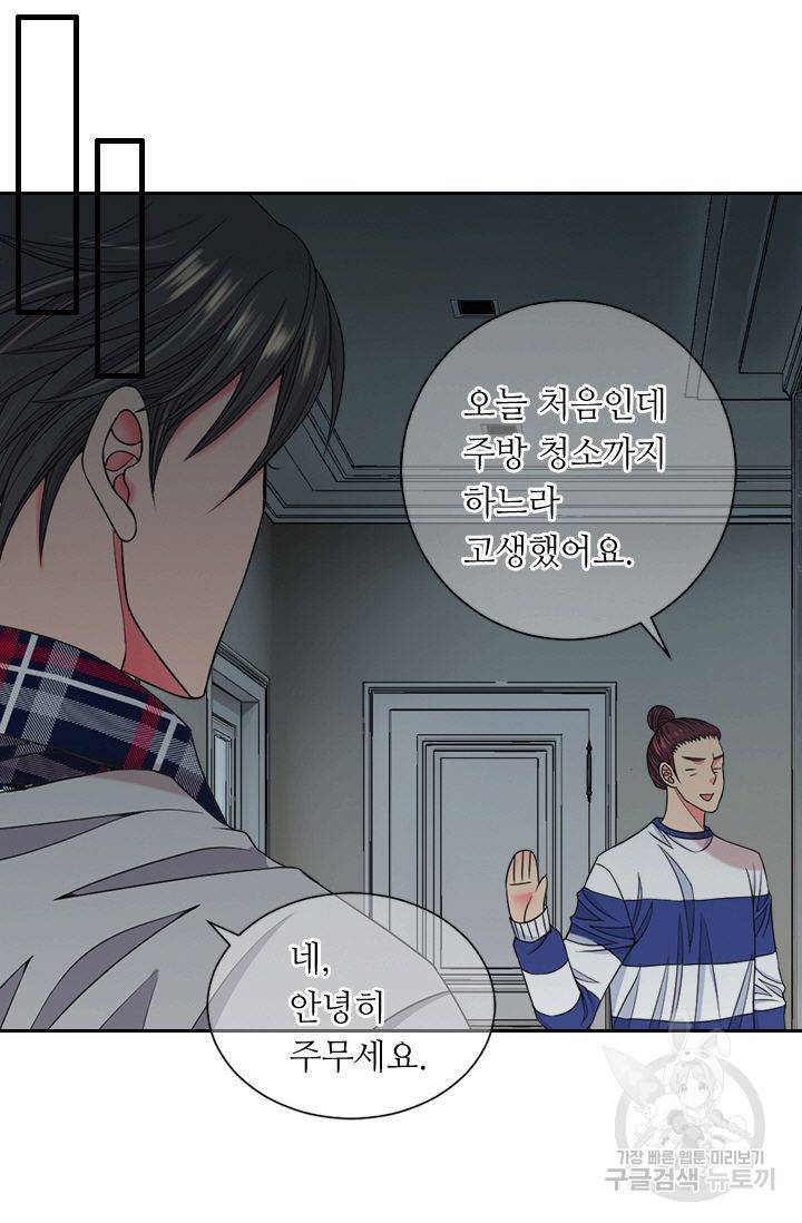 남친 없음(+남친 있음) 141 66
