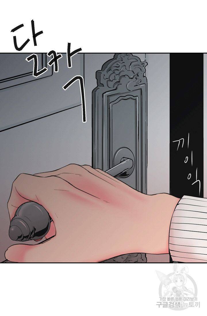 남친 없음(+남친 있음) 141 77
