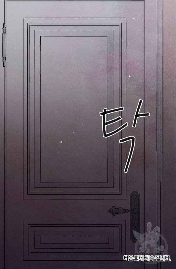 남친 없음(+남친 있음) 141 78