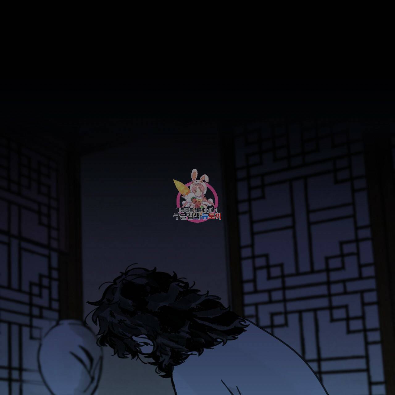 팔재 8화 1
