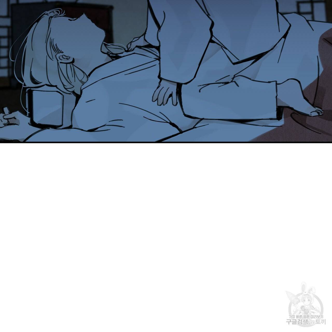 팔재 8화 2
