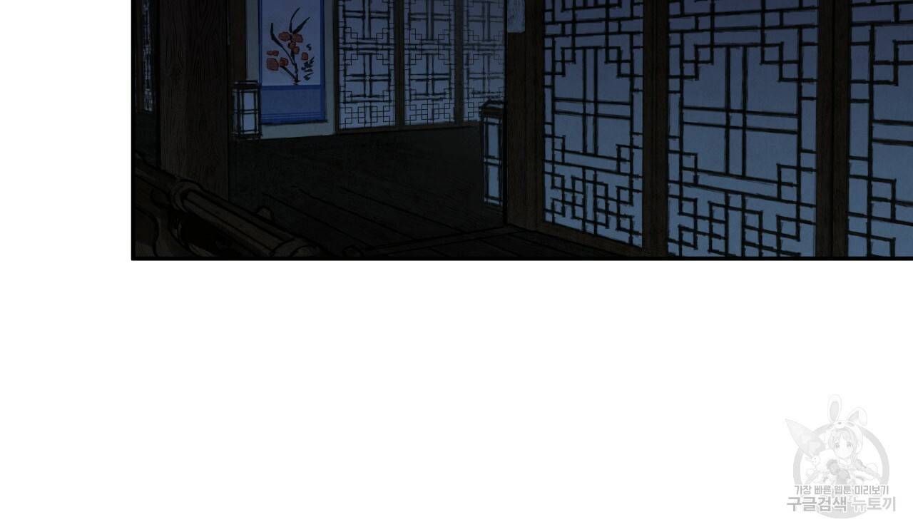팔재 8화 10