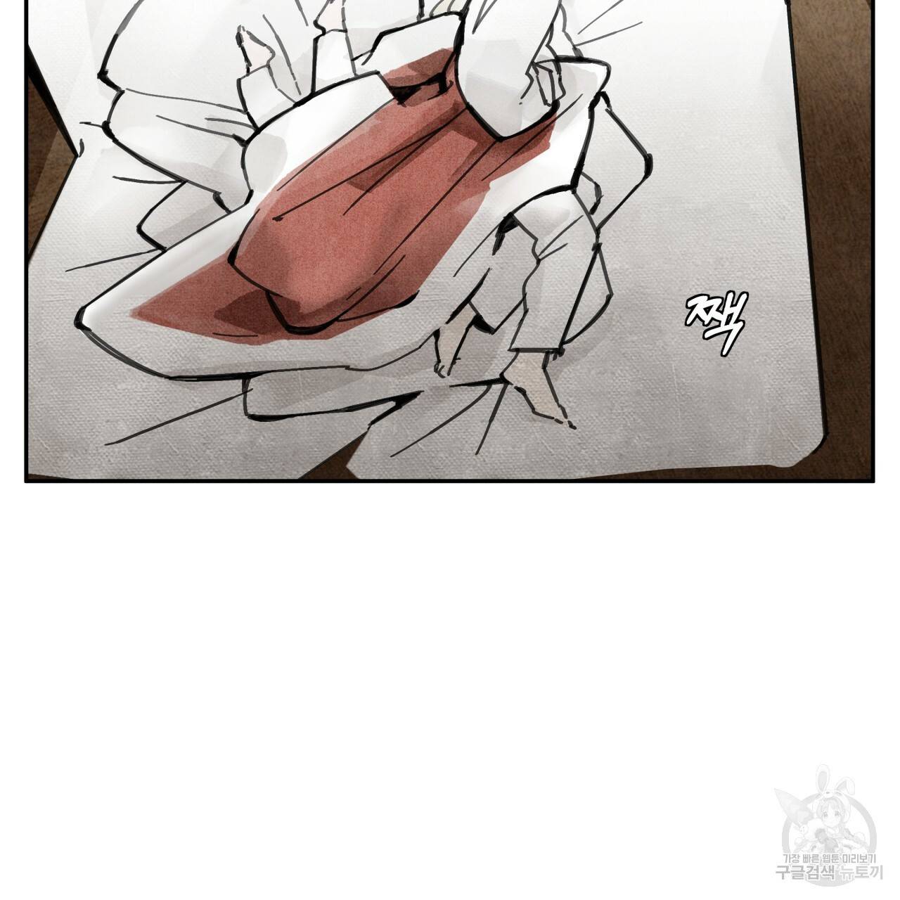 팔재 8화 14