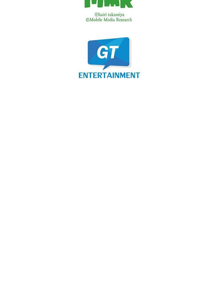 투명한 랩으로 감싸줄래? 1화 12