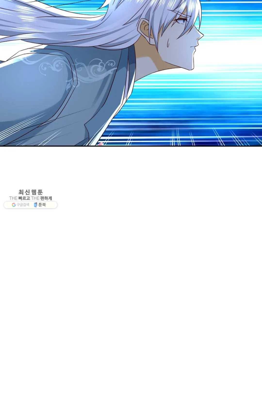 Retry: 다시 한번 최강 신선으로 461화 16