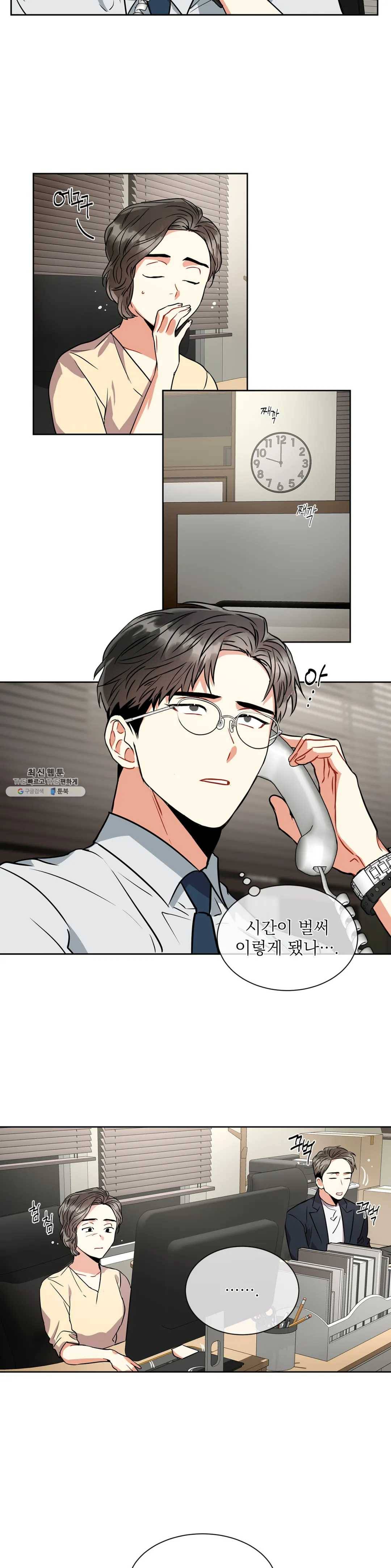 매드 플레이스 13화 3