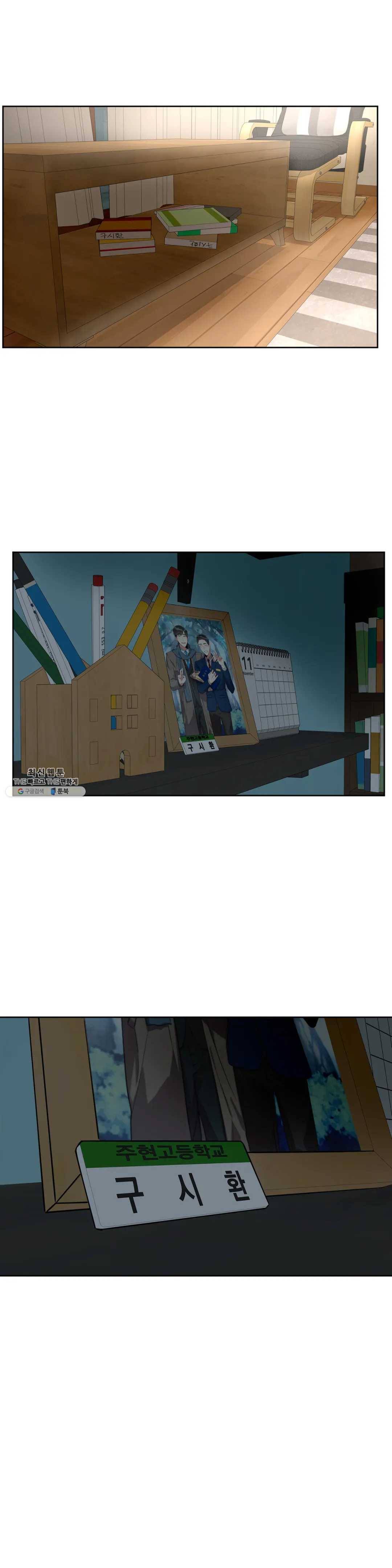 매드 플레이스 13화 21