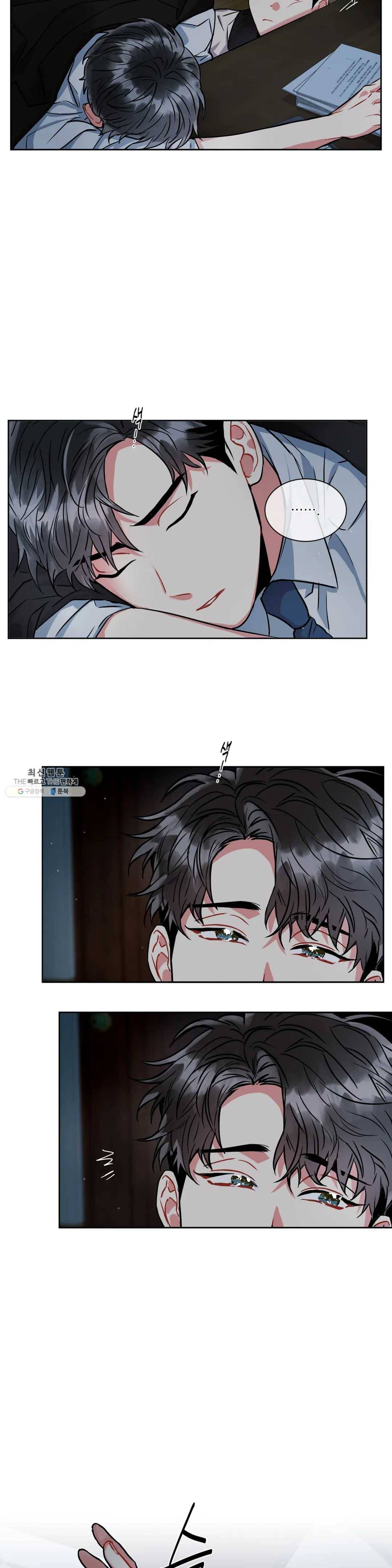 매드 플레이스 13화 25