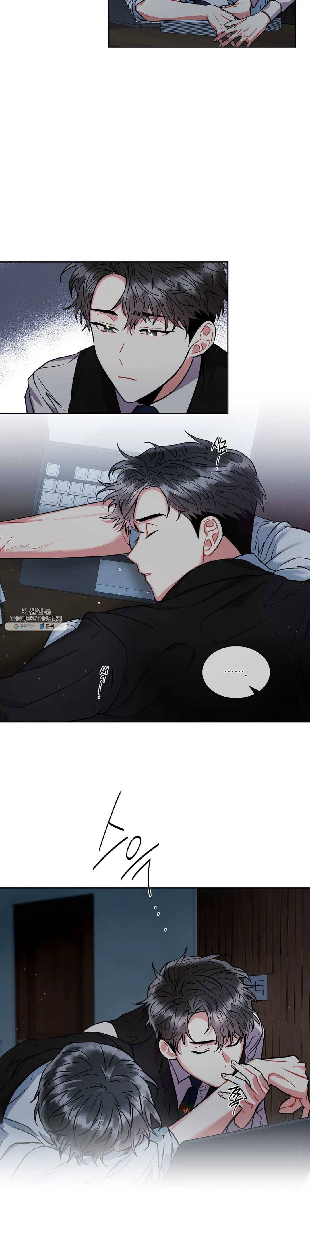 매드 플레이스 13화 27