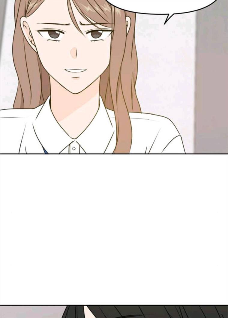 이번 생도 잘 부탁해 47화 16