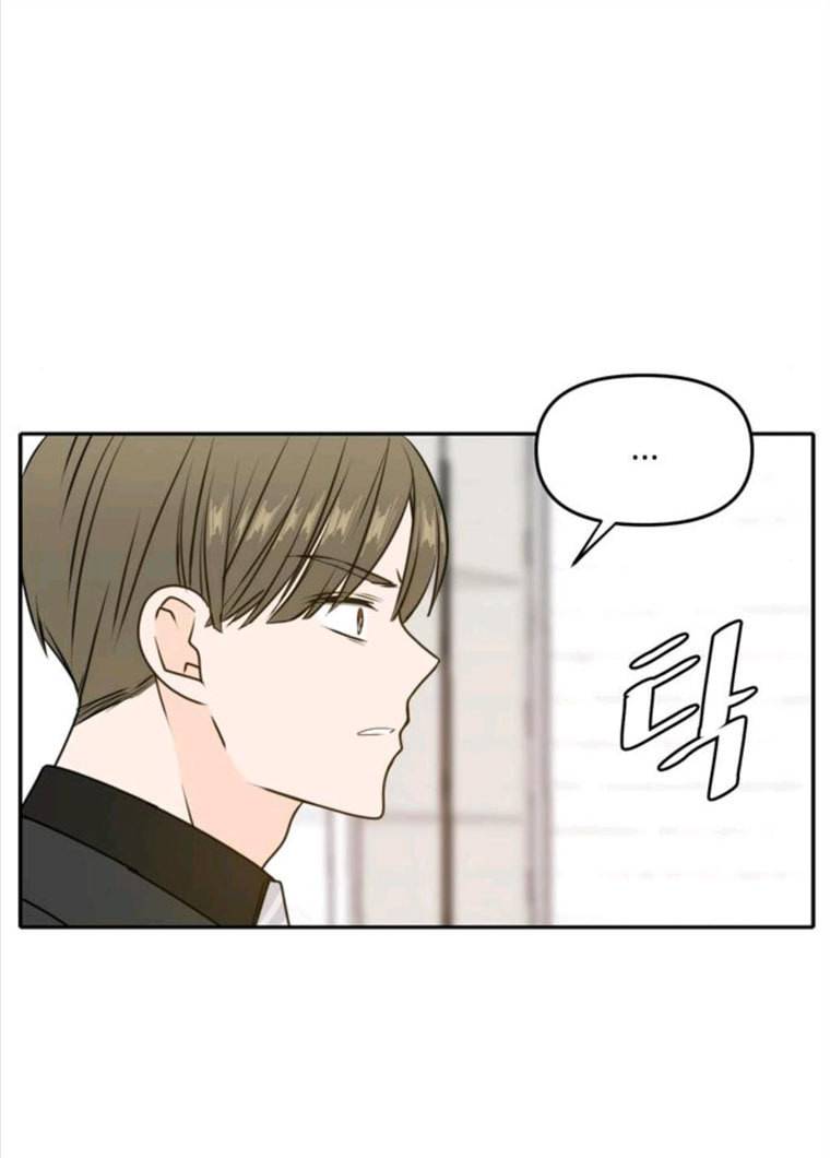 이번 생도 잘 부탁해 47화 52