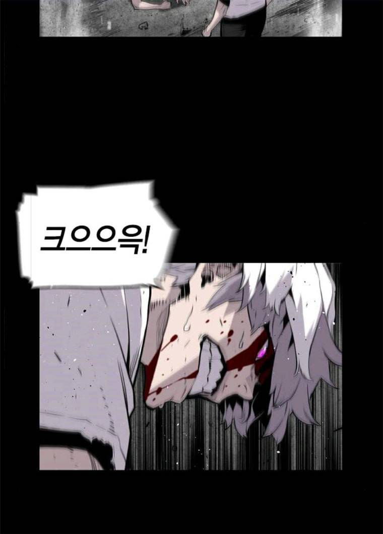 테러대부활 25화 12