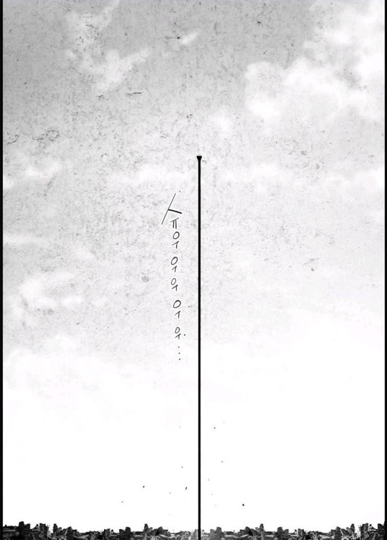 테러대부활 25화 16