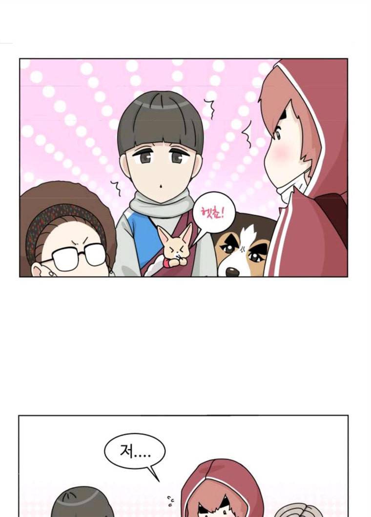개를 낳았다 시즌2 57화 2