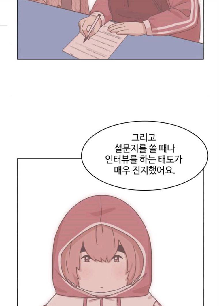 개를 낳았다 시즌2 57화 12