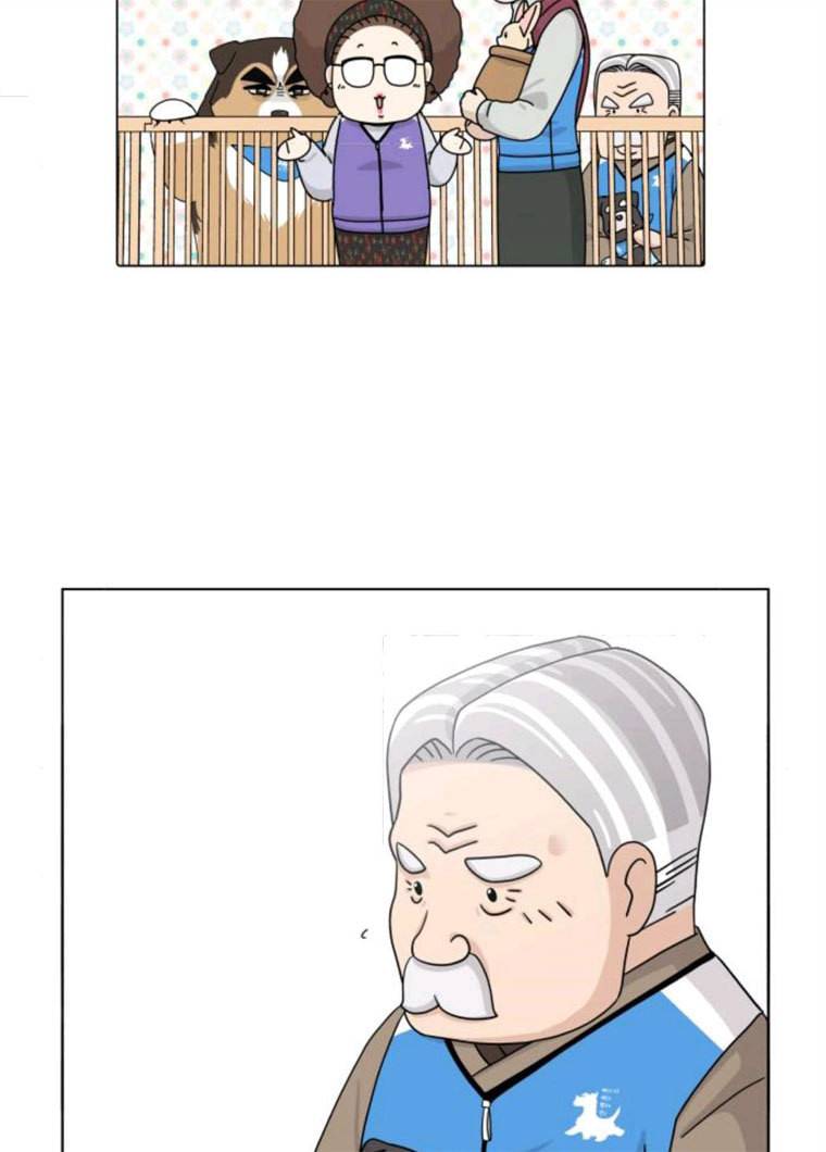 개를 낳았다 시즌2 57화 14