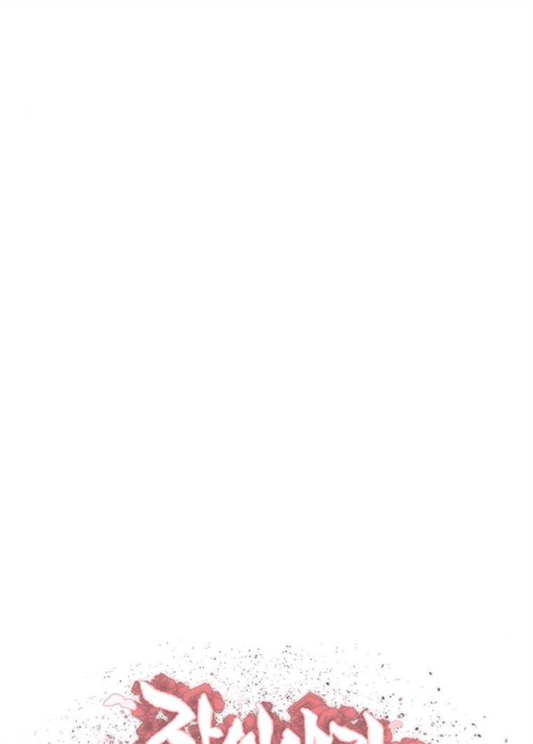 장씨세가 호위무사 109화 6