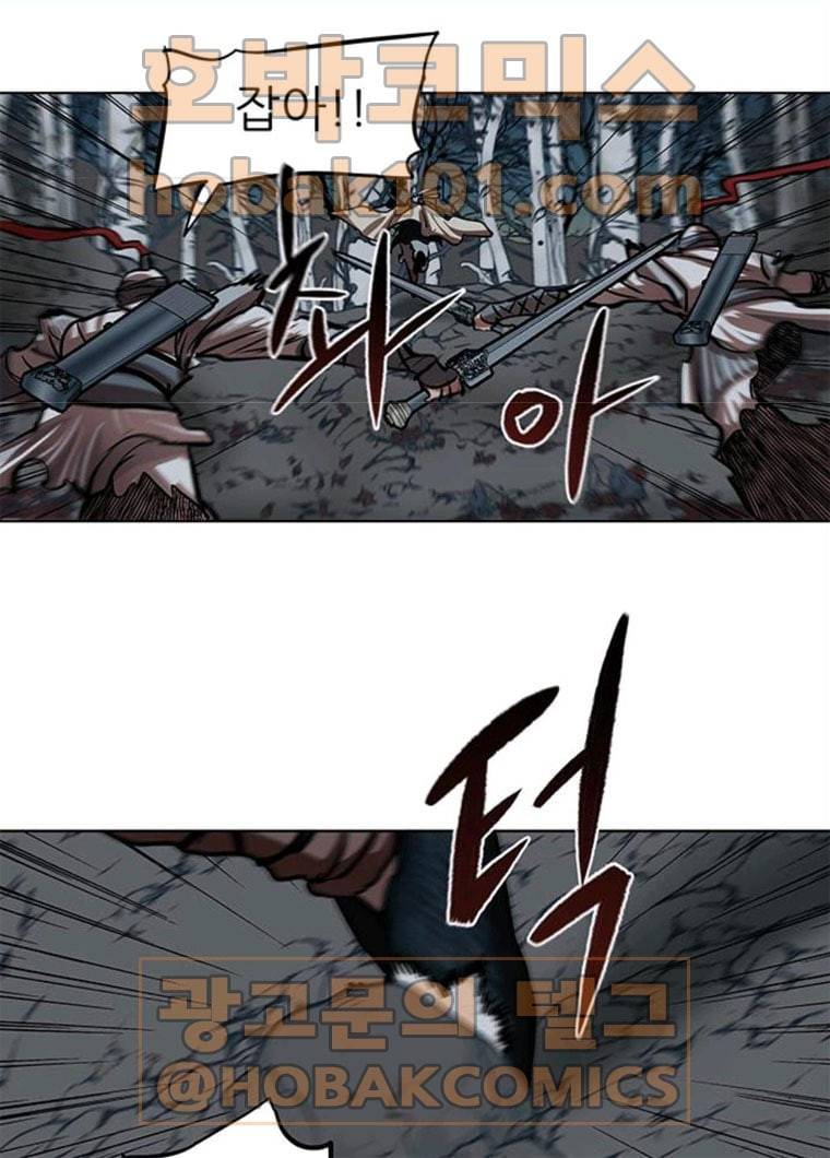 장씨세가 호위무사 109화 9