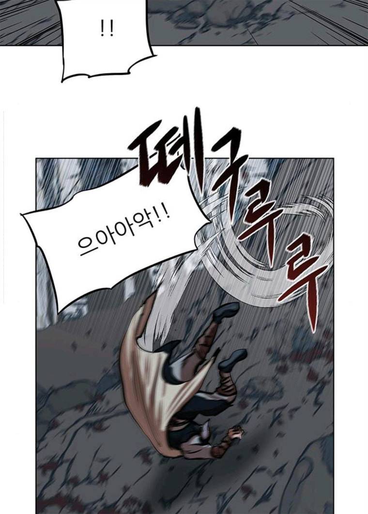 장씨세가 호위무사 109화 10