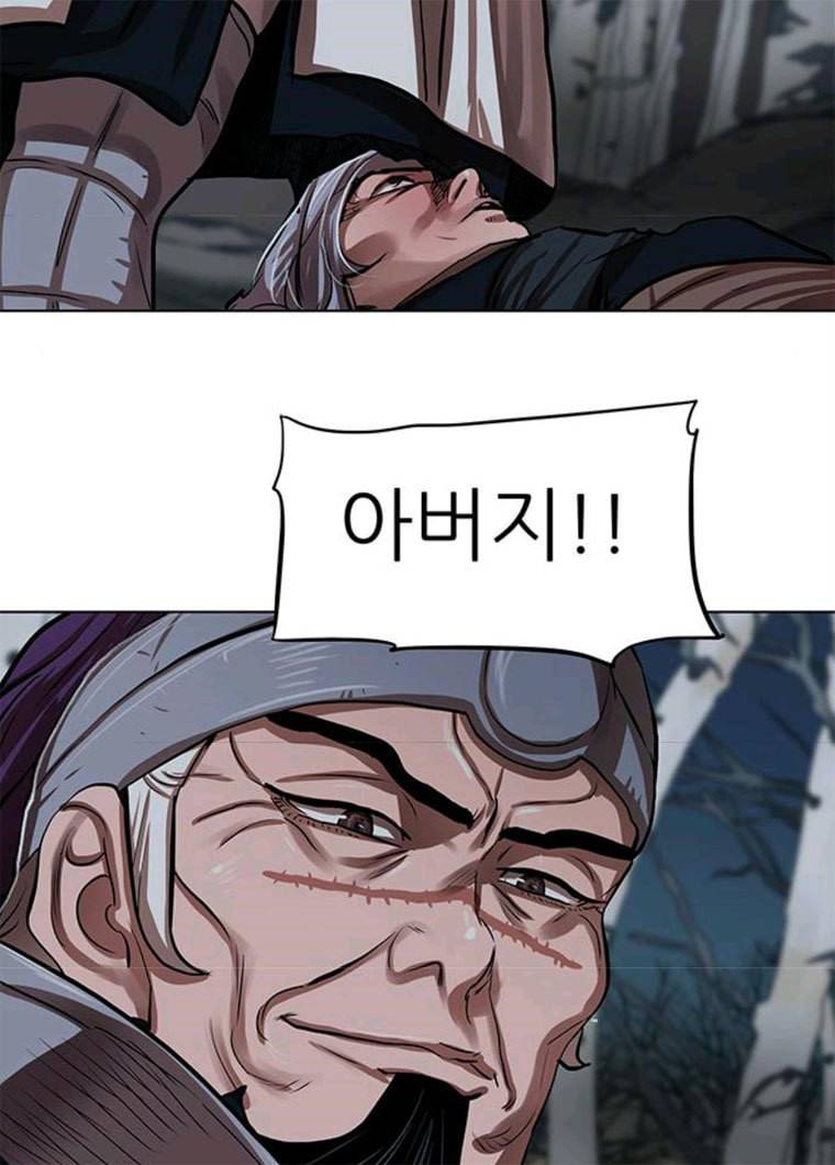 장씨세가 호위무사 109화 14