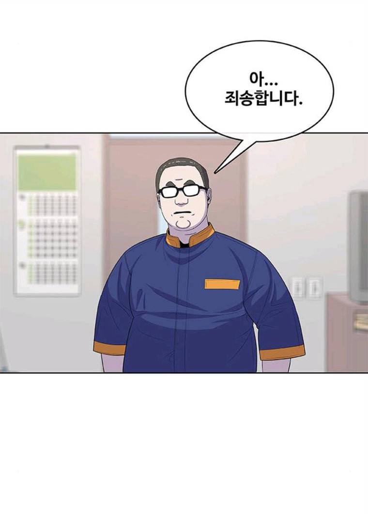 취사병 전설이 되다 113화 깜짝손님 5