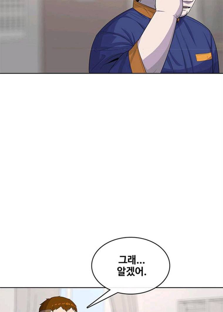 취사병 전설이 되다 113화 깜짝손님 10