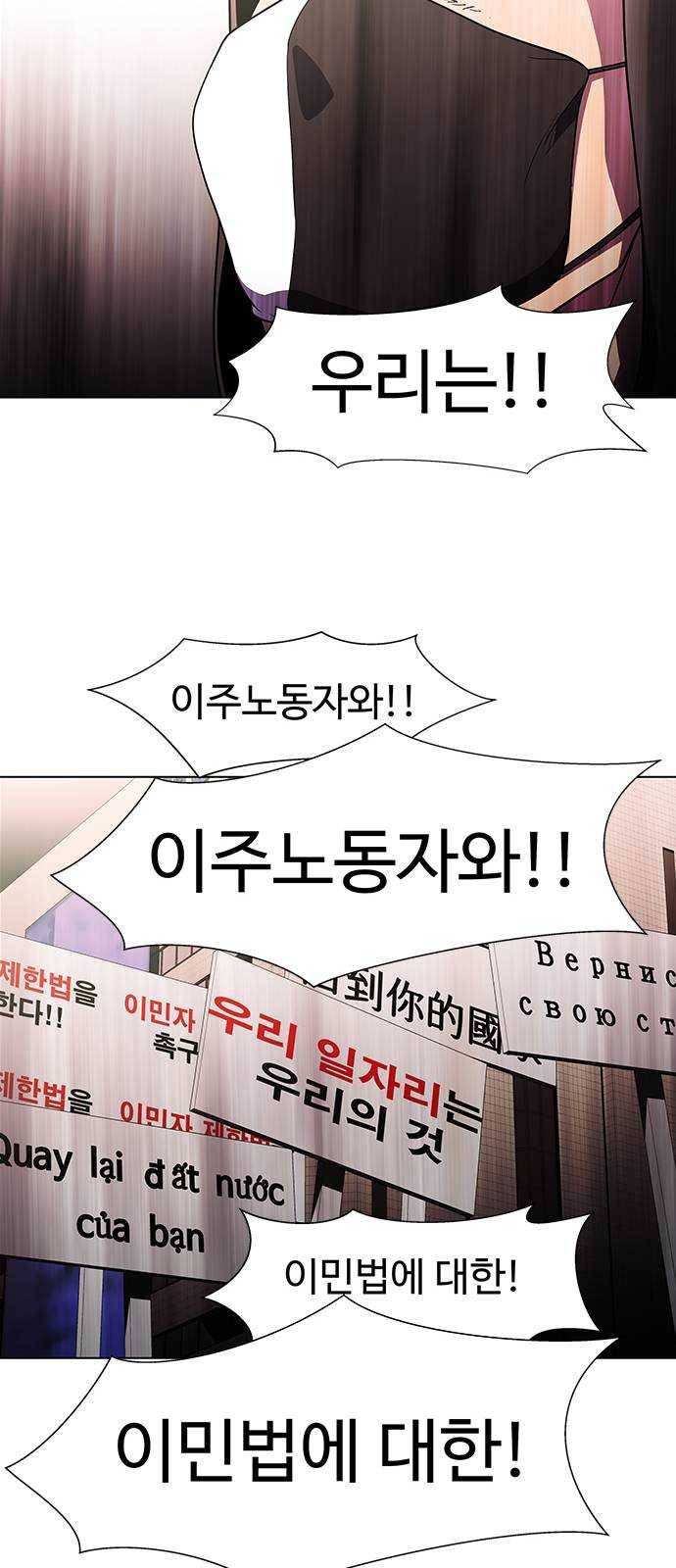 닥터 프로스트 486-Ep9. 끝의 시작(12) 6