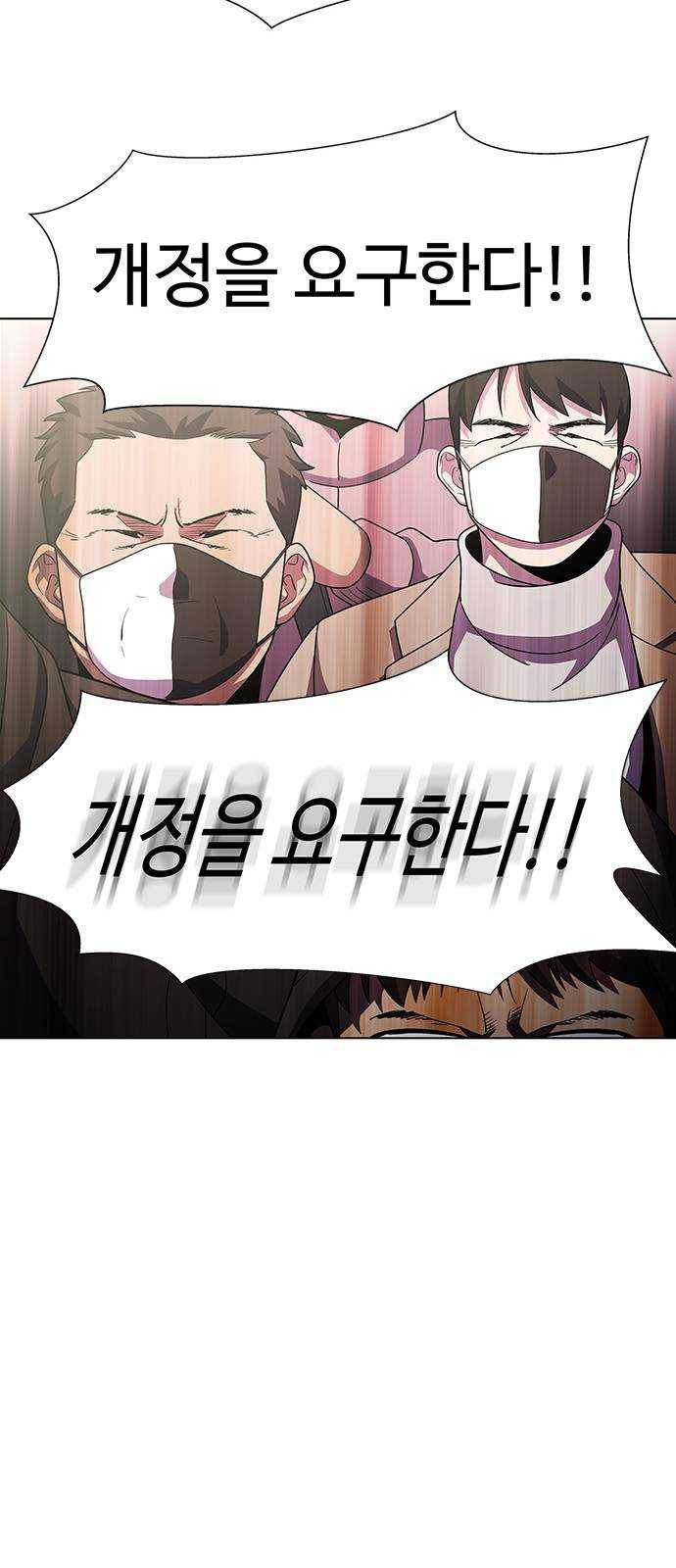 닥터 프로스트 486-Ep9. 끝의 시작(12) 7