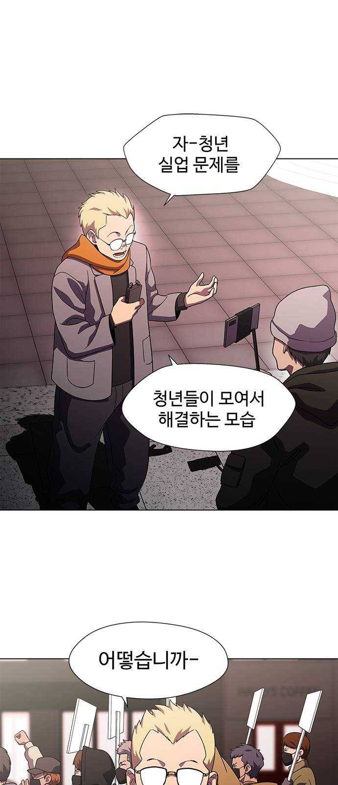 닥터 프로스트 486-Ep9. 끝의 시작(12) 8