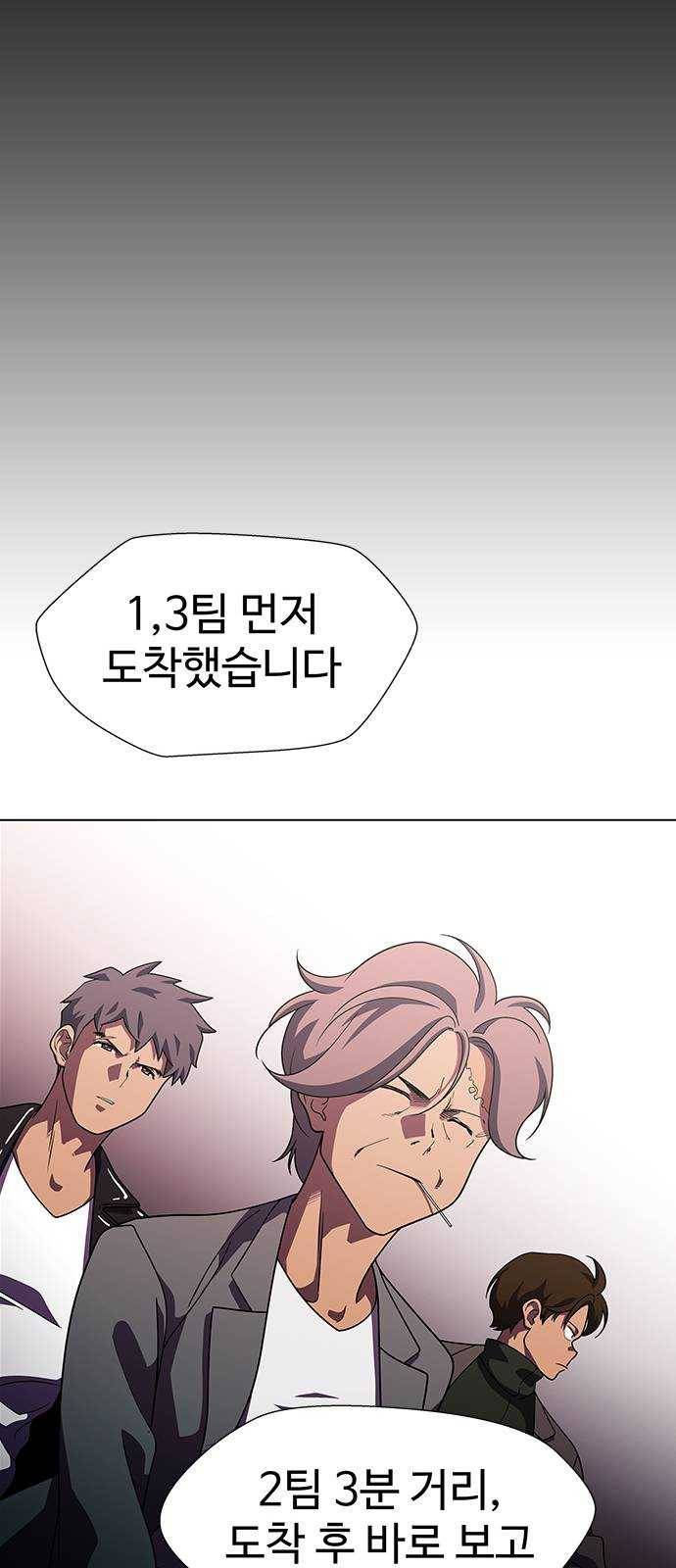 닥터 프로스트 486-Ep9. 끝의 시작(12) 11