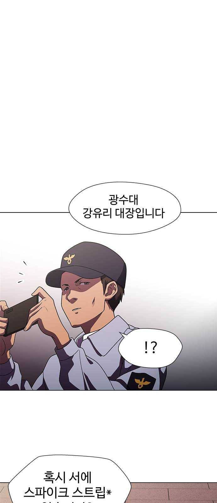닥터 프로스트 486-Ep9. 끝의 시작(12) 17