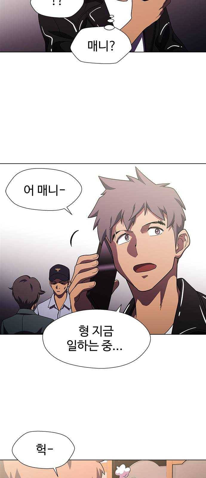 닥터 프로스트 486-Ep9. 끝의 시작(12) 19