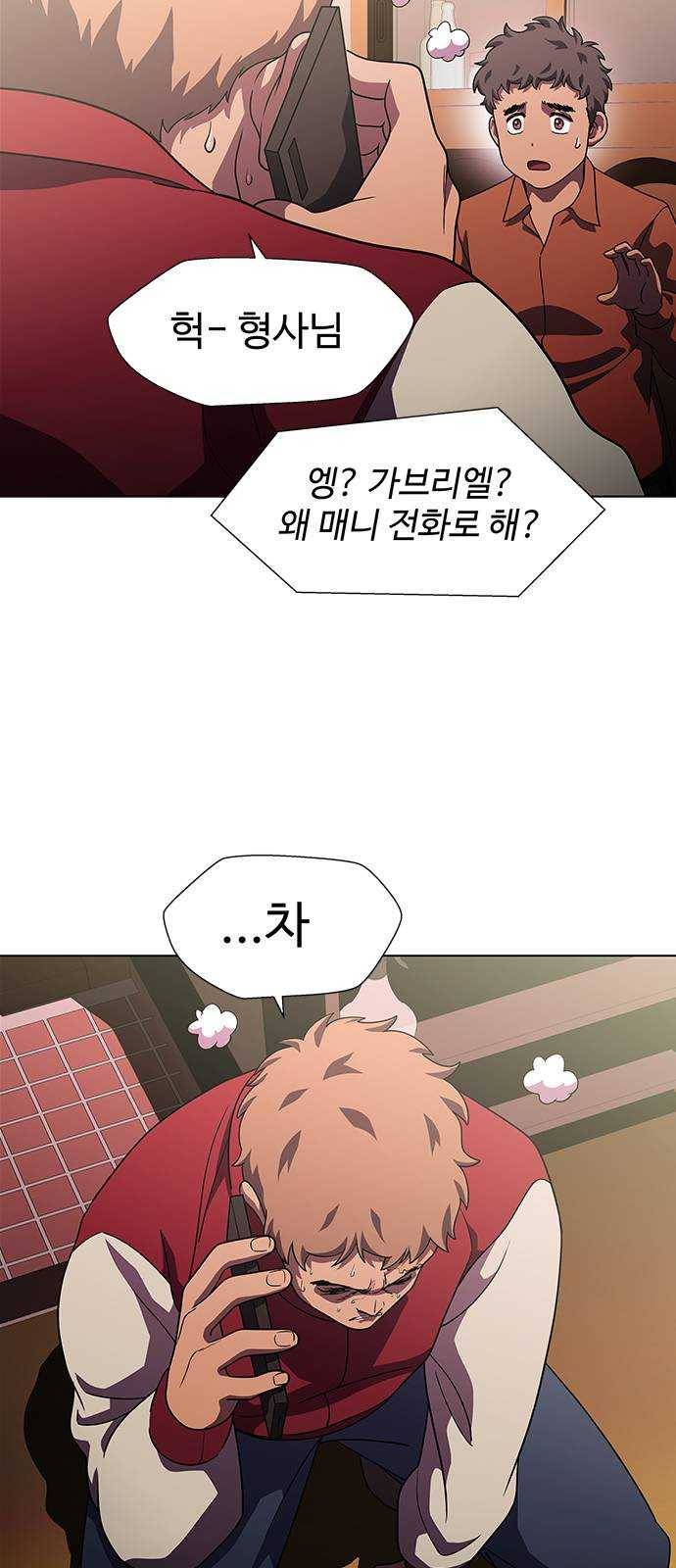 닥터 프로스트 486-Ep9. 끝의 시작(12) 20