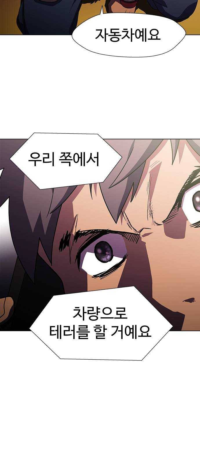 닥터 프로스트 486-Ep9. 끝의 시작(12) 21