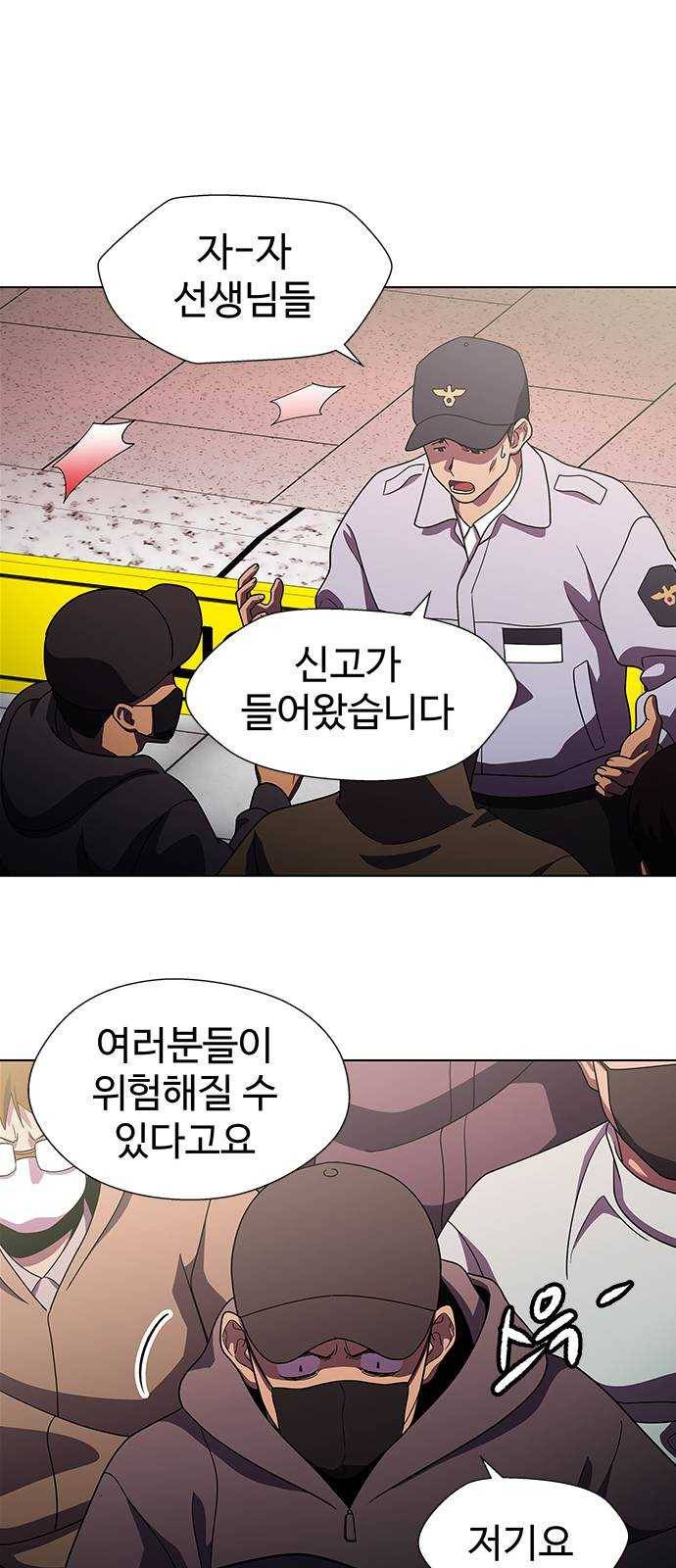 닥터 프로스트 486-Ep9. 끝의 시작(12) 23