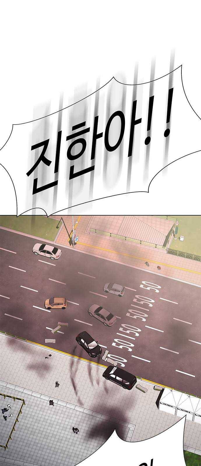 닥터 프로스트 486-Ep9. 끝의 시작(12) 42